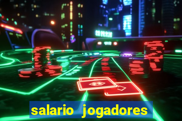 salario jogadores sada cruzeiro